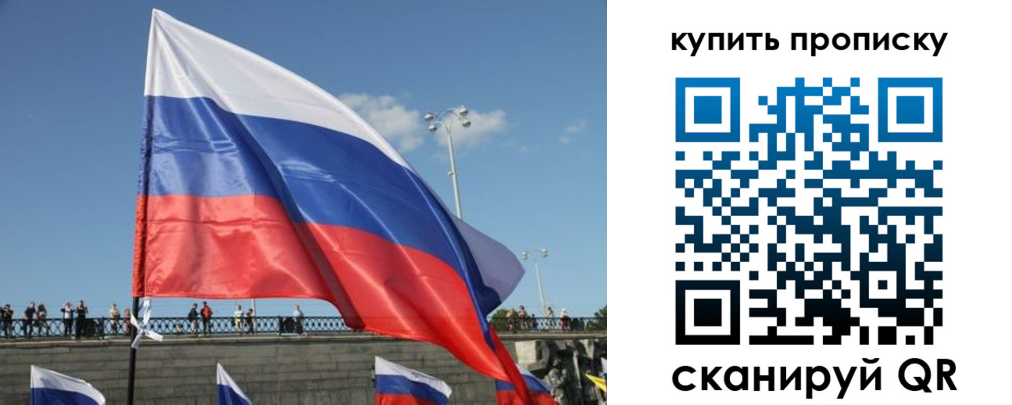 регистрация для школы в Иваново