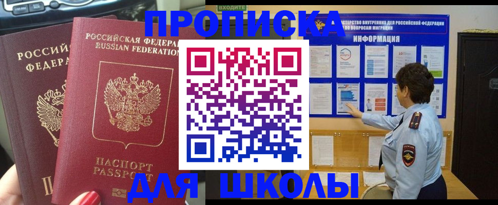 форма 3 в Иваново