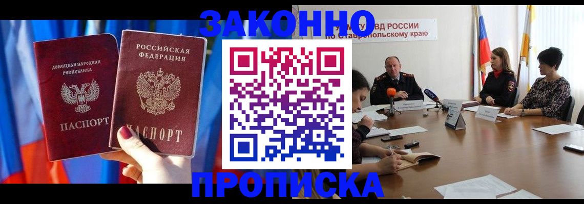 регистрация для дет. сада в Иваново
