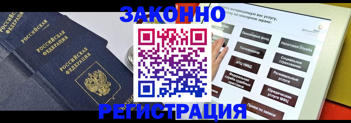 найти адрес прописки в Иваново